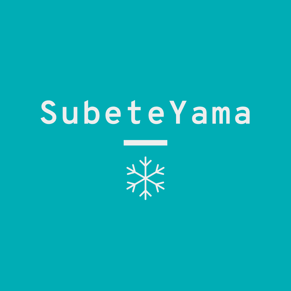 -すべての人に山を-SubeteYama